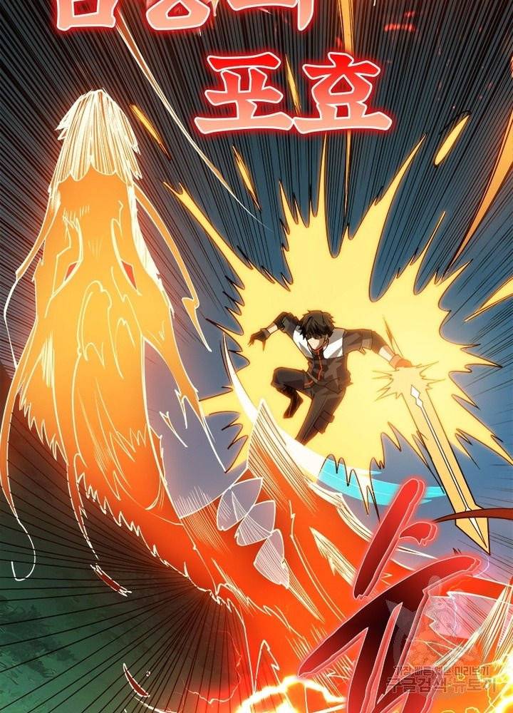 리부트 시스템 10화 18