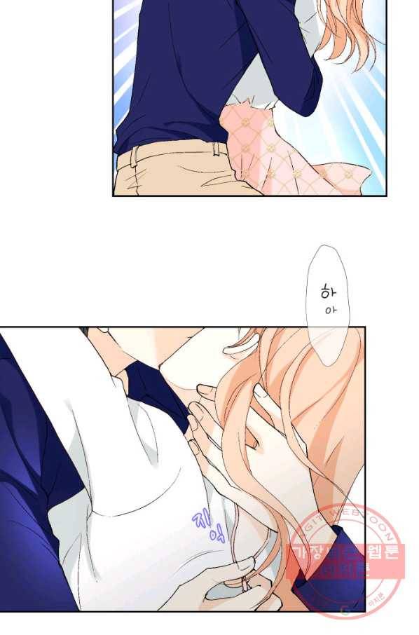 이 봄을 갖고 싶다 66화 내 어깨 꽉 물어 5