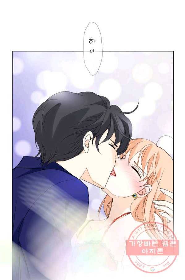 이 봄을 갖고 싶다 66화 내 어깨 꽉 물어 6