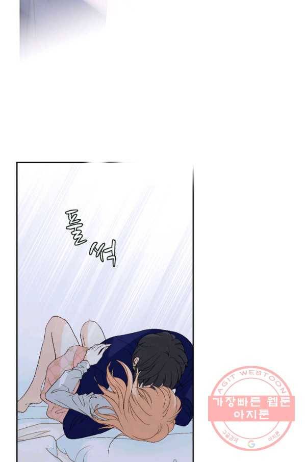 이 봄을 갖고 싶다 66화 내 어깨 꽉 물어 7