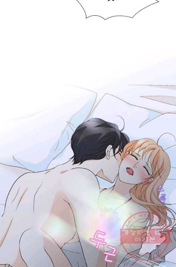 이 봄을 갖고 싶다 66화 내 어깨 꽉 물어 12