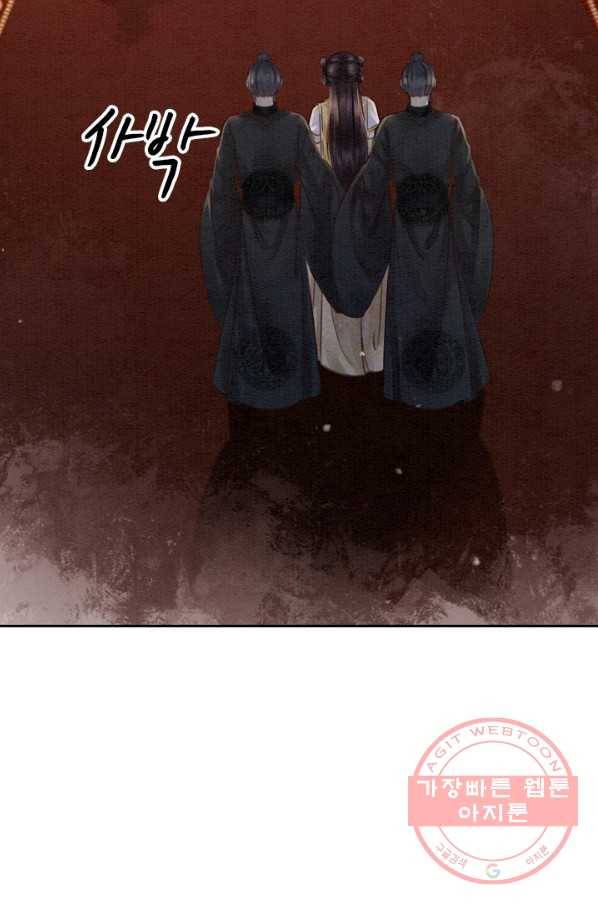 폭군이 내 새끼가 되었습니다 187화 26