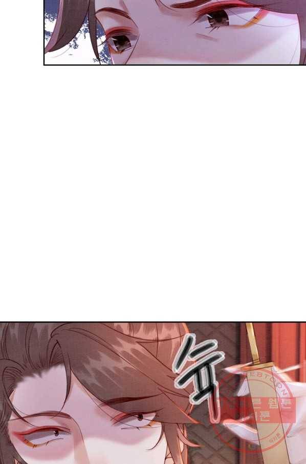 폭군이 내 새끼가 되었습니다 187화 35