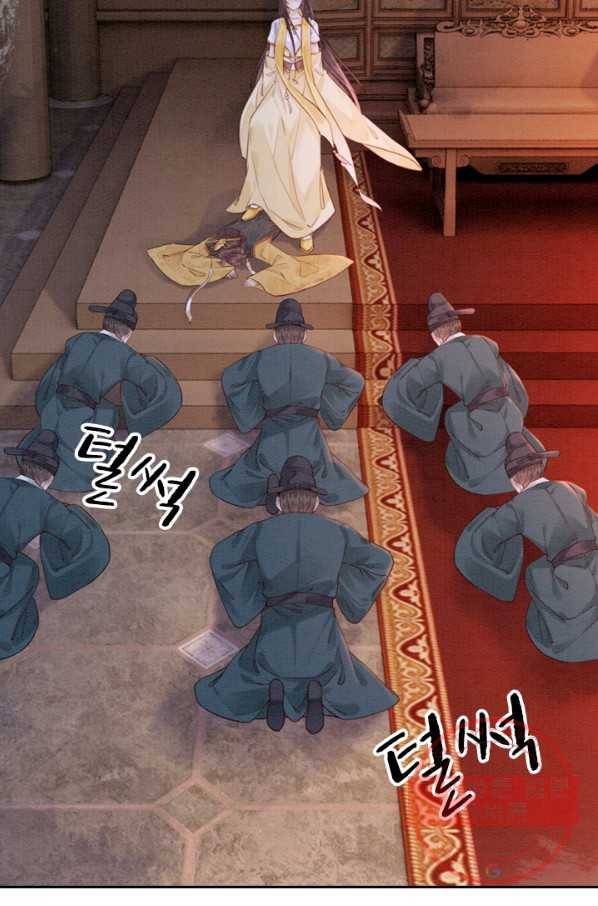 폭군이 내 새끼가 되었습니다 187화 50