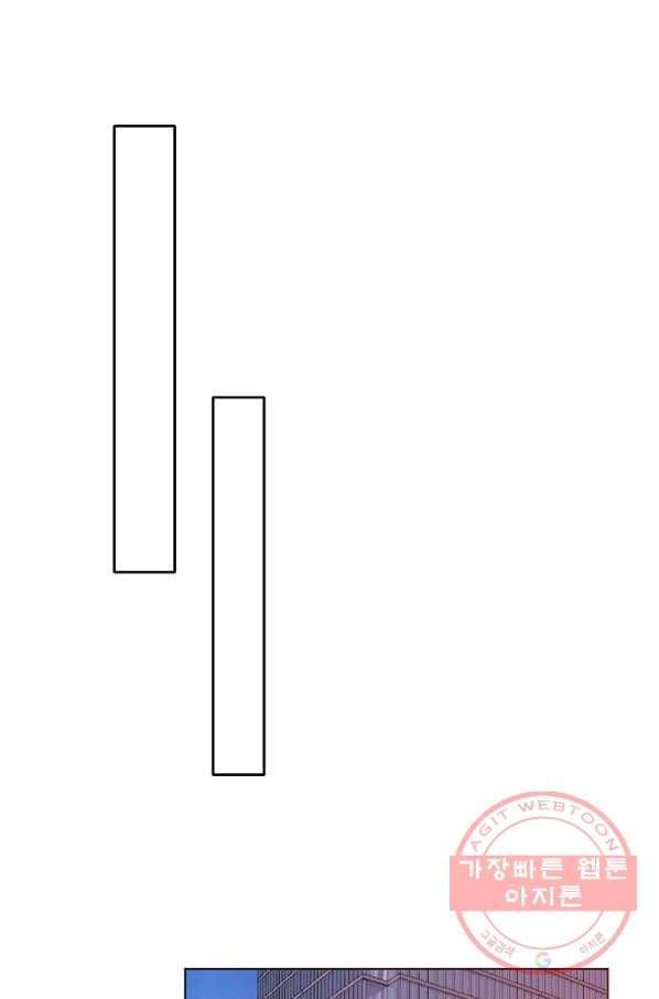 이 남자 이 여자의 연애방식 114화 2