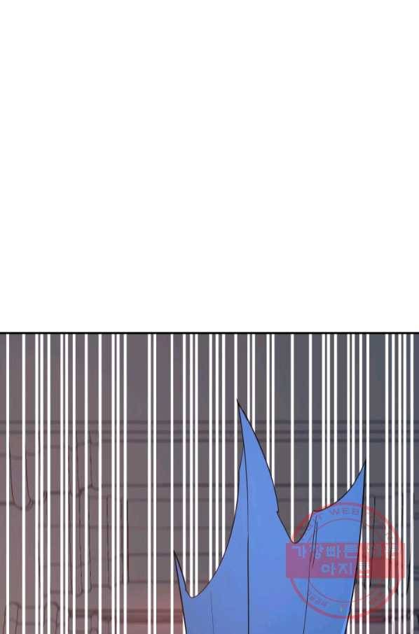 먹을수록 강해짐 33화 1