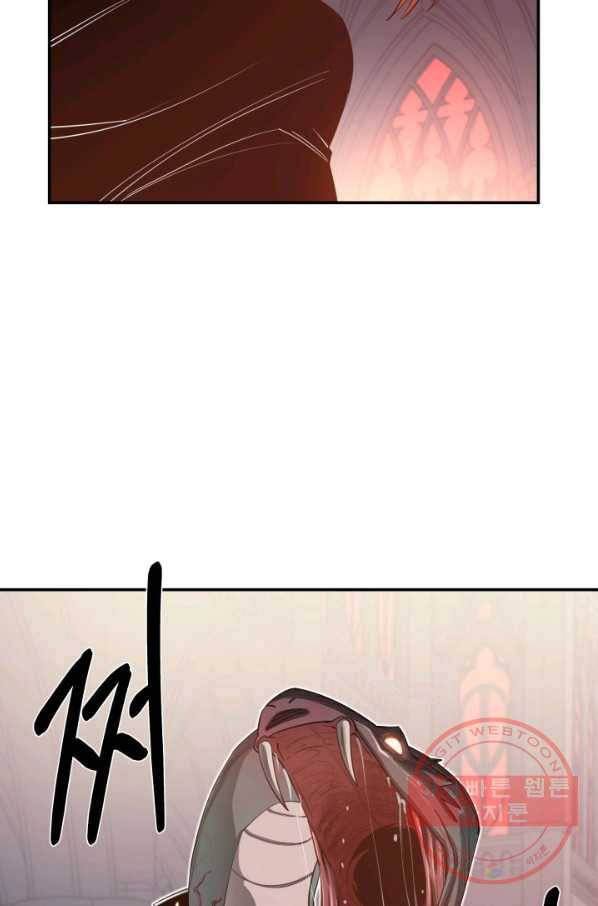 먹을수록 강해짐 33화 35
