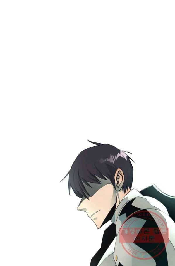 먹을수록 강해짐 33화 72