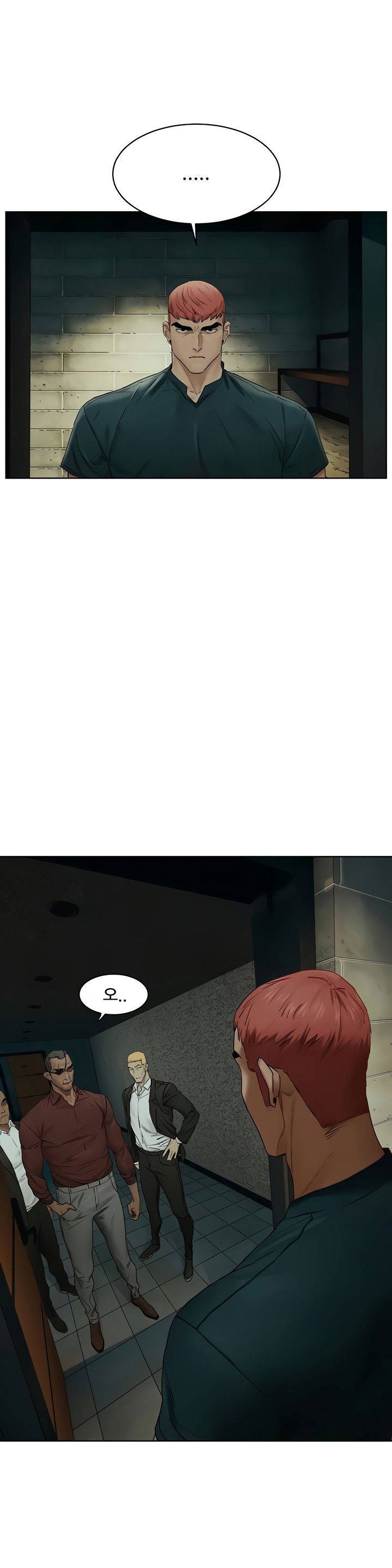 작은 전쟁 142화 2