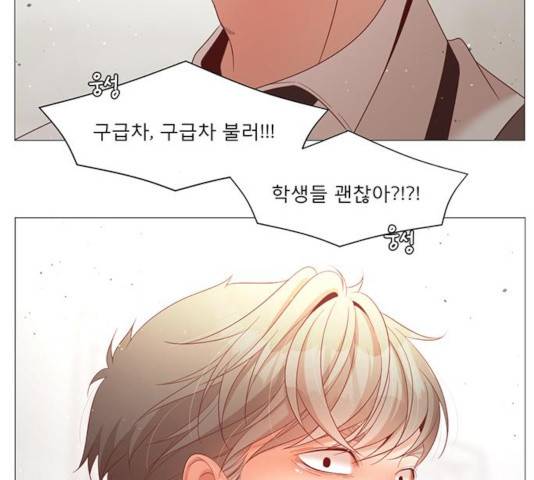 견우와 선녀 86화 9