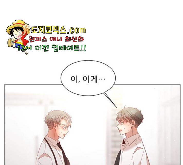 견우와 선녀 86화 11