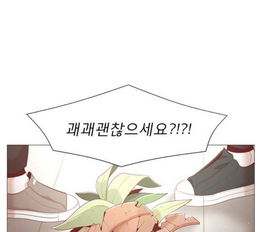 견우와 선녀 86화 18