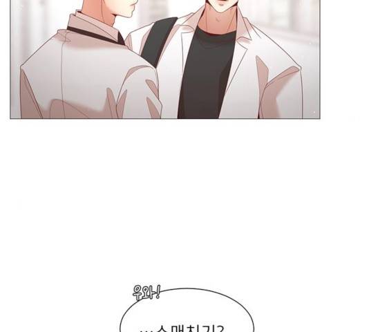 견우와 선녀 86화 29