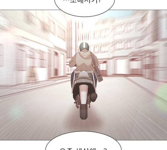 견우와 선녀 86화 30