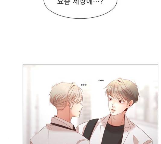 견우와 선녀 86화 31