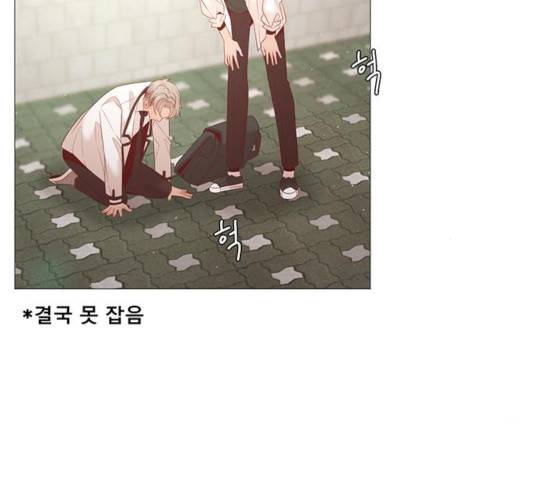 견우와 선녀 86화 35