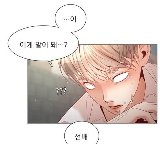 견우와 선녀 86화 36
