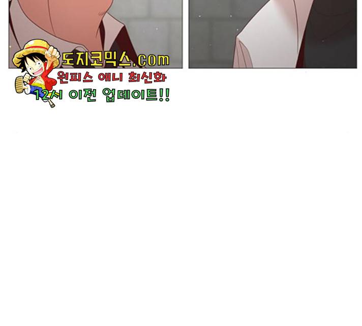 견우와 선녀 86화 43