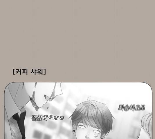 견우와 선녀 86화 46
