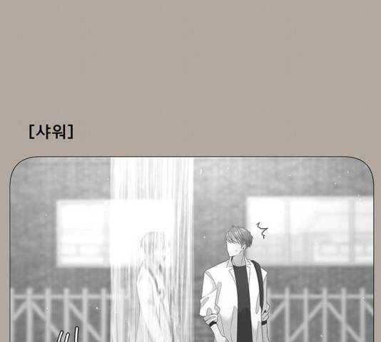 견우와 선녀 86화 48