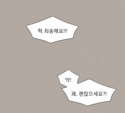 견우와 선녀 86화 52