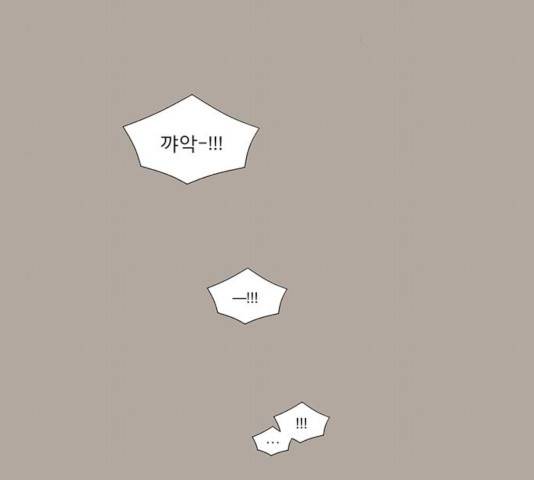 견우와 선녀 86화 53