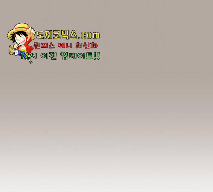견우와 선녀 86화 54