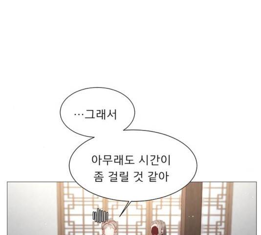 견우와 선녀 86화 57