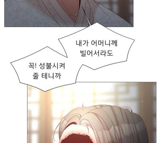 견우와 선녀 86화 60