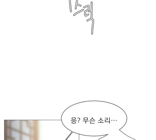 견우와 선녀 86화 63