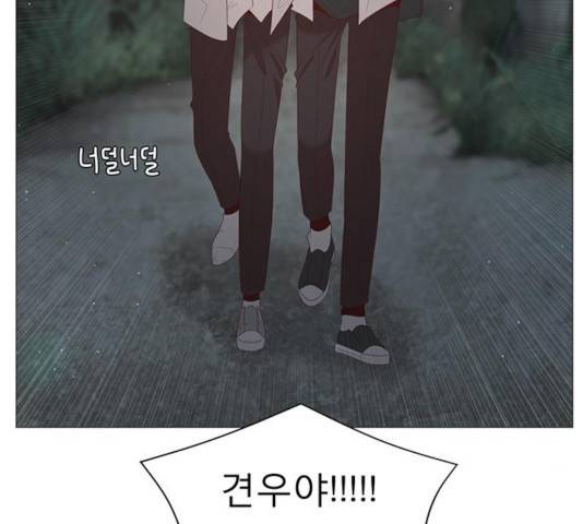 견우와 선녀 86화 67