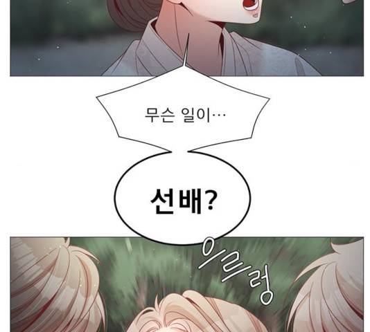 견우와 선녀 86화 70