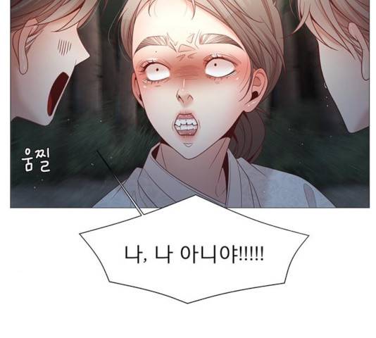 견우와 선녀 86화 71
