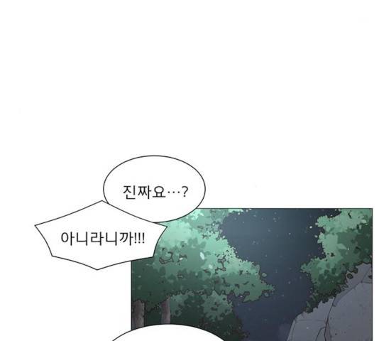 견우와 선녀 86화 72