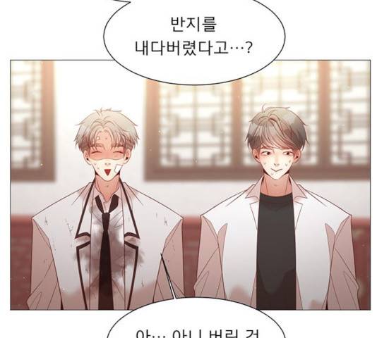 견우와 선녀 86화 76