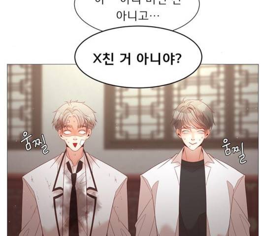 견우와 선녀 86화 77