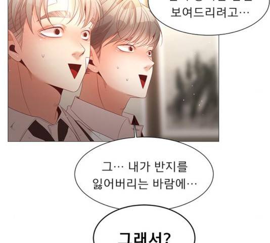 견우와 선녀 86화 81