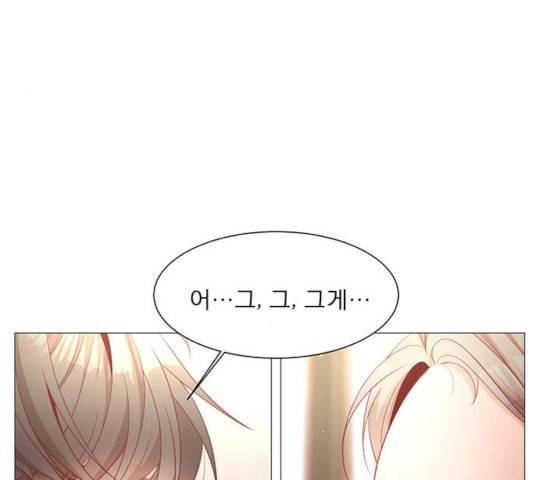 견우와 선녀 86화 89