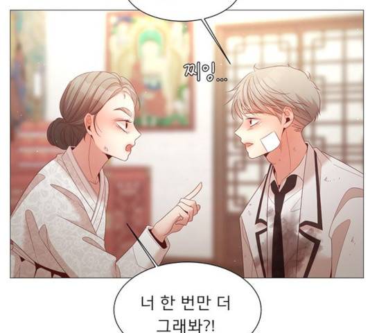 견우와 선녀 86화 94