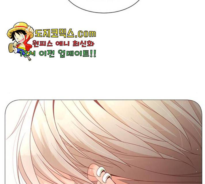 견우와 선녀 86화 95