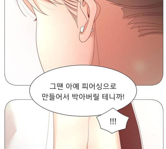 견우와 선녀 86화 96