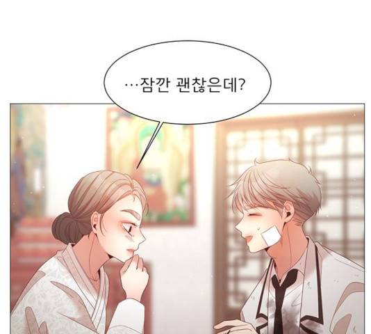 견우와 선녀 86화 98