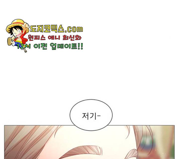 견우와 선녀 86화 101