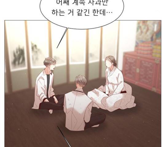 견우와 선녀 86화 103