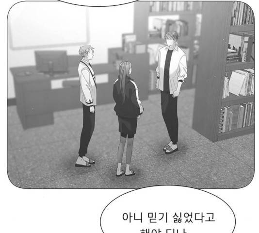 견우와 선녀 86화 105