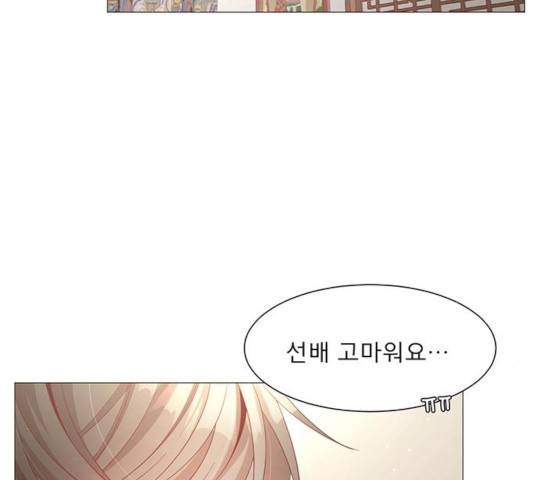 견우와 선녀 86화 110