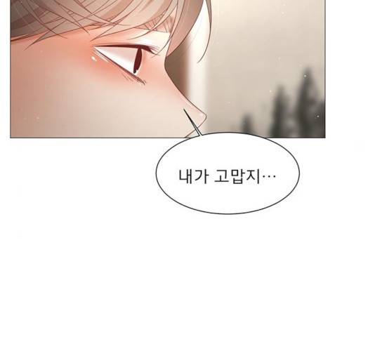 견우와 선녀 86화 111