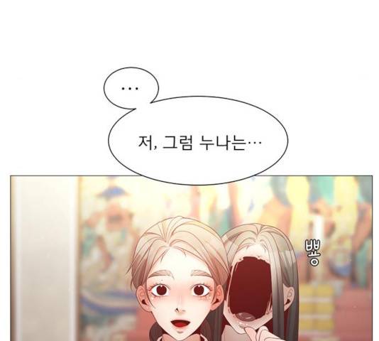 견우와 선녀 86화 112
