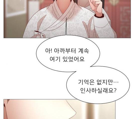 견우와 선녀 86화 113