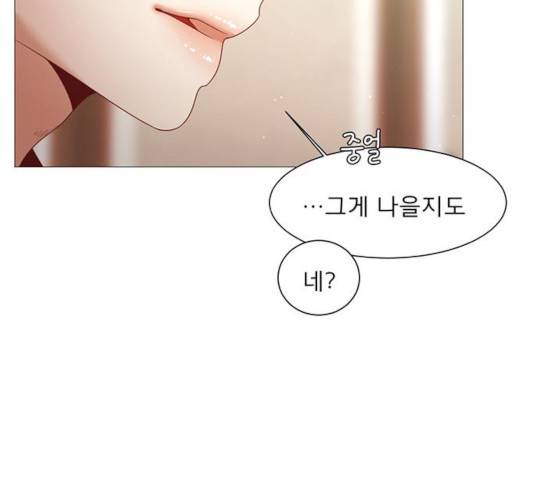 견우와 선녀 86화 115